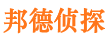 宁江市侦探调查公司